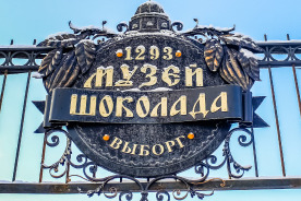 Вывески для бизнеса