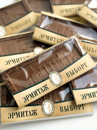 Корпоративные подарки из шоколада - фото 3