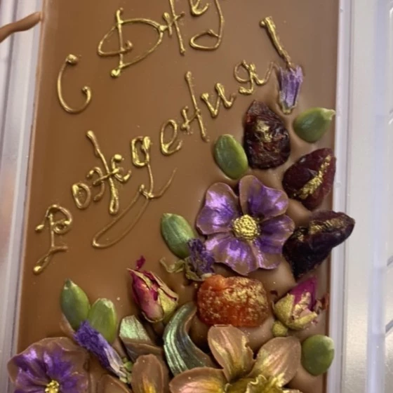 Художественная плитка