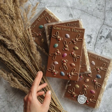 Плитка с зайчиками