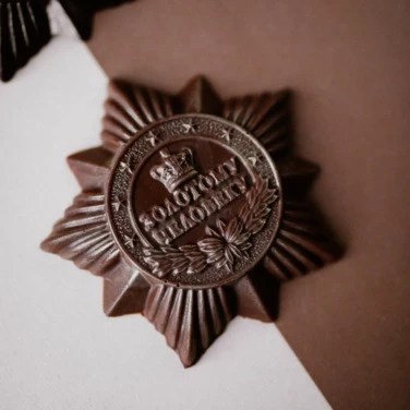 Орден Золотому человеку