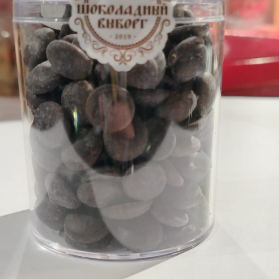 Каллеты