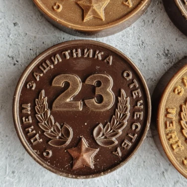 Медаль 23 С днем Защитника Отечества