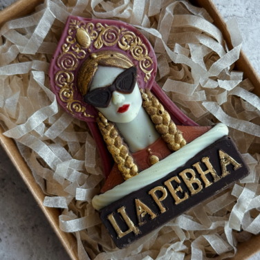 Царевна