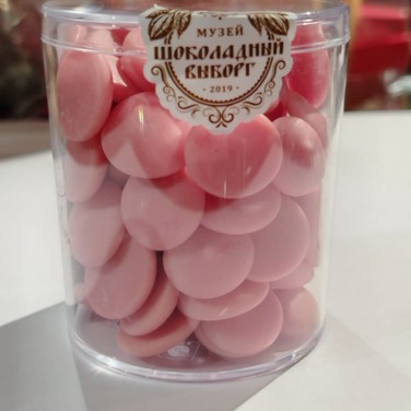 Каллеты